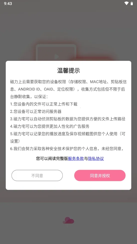 �������������ֻ���
