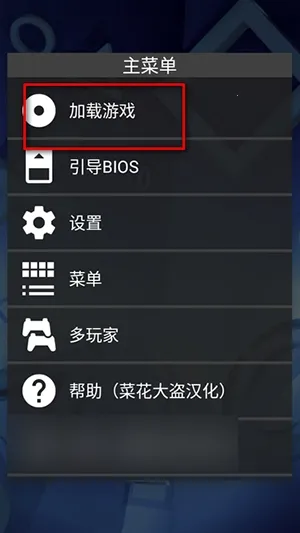 fpsengģ����2026���°汾