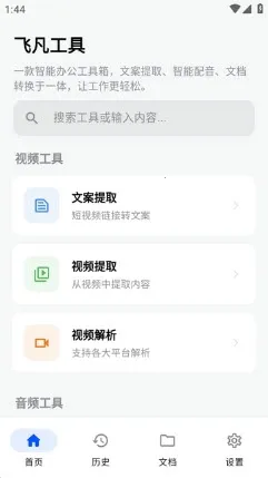 �ɷ�����2026���°汾