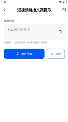 �ɷ�����2026���°汾