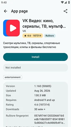 WyStore开源商店2026最新版本 WyStore开源商店2026最新版本