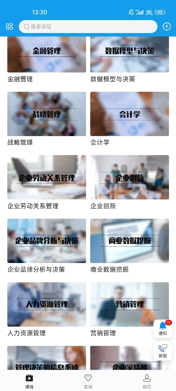 ��ʶ;APP2026�ٷ����°汾