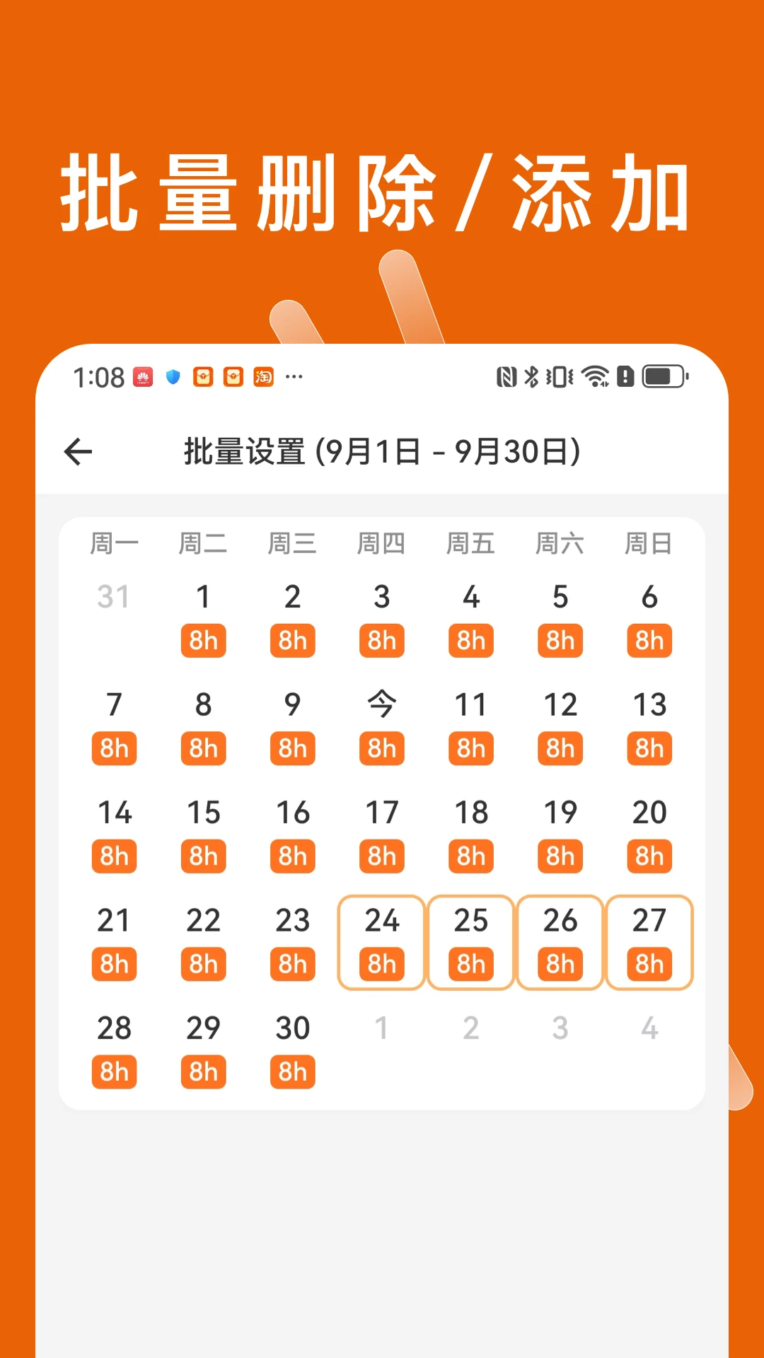 С�Ӽǹ�ʱ2026�ٷ����°汾