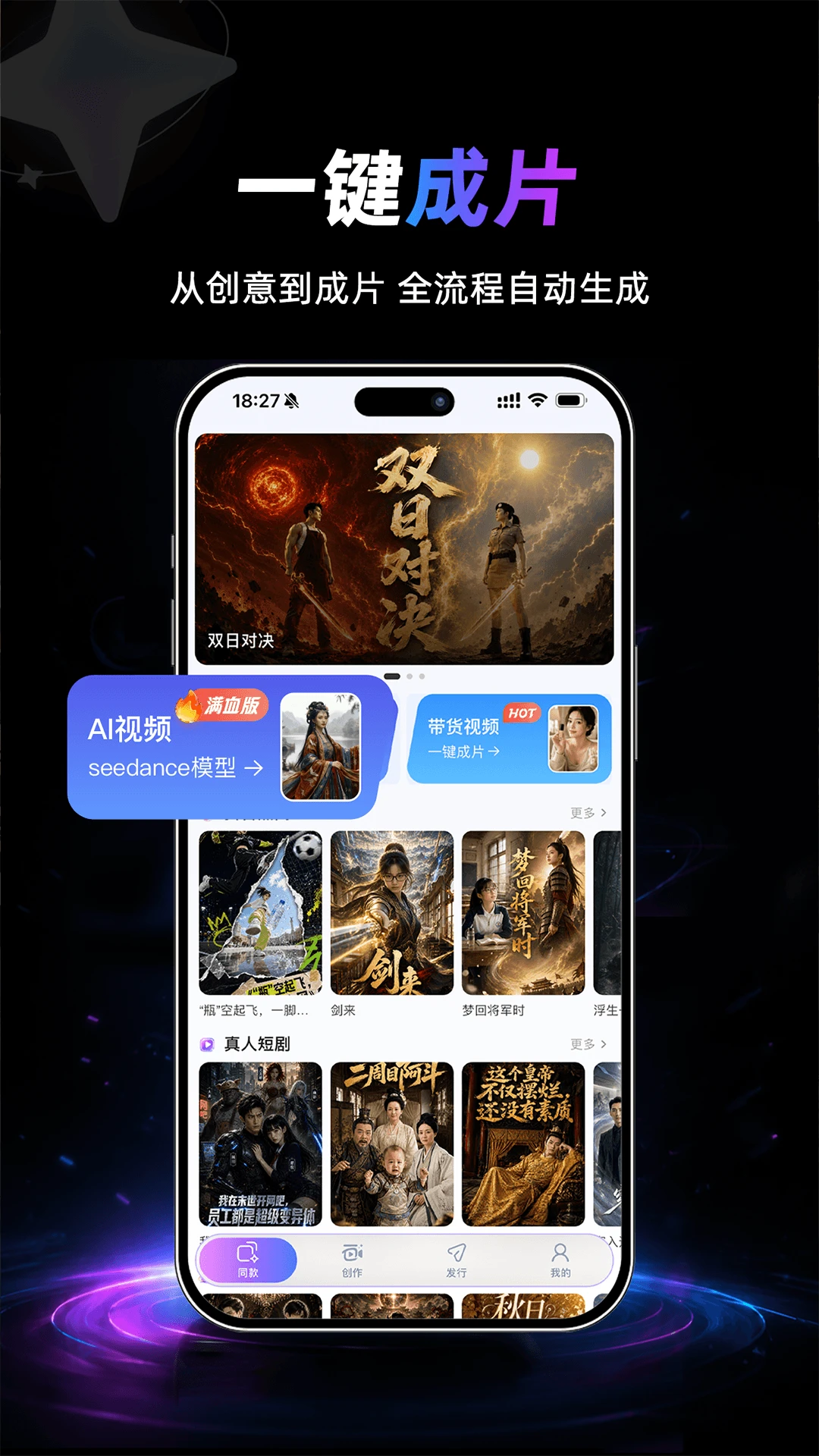 һ��ʦAPP�����ֻ���