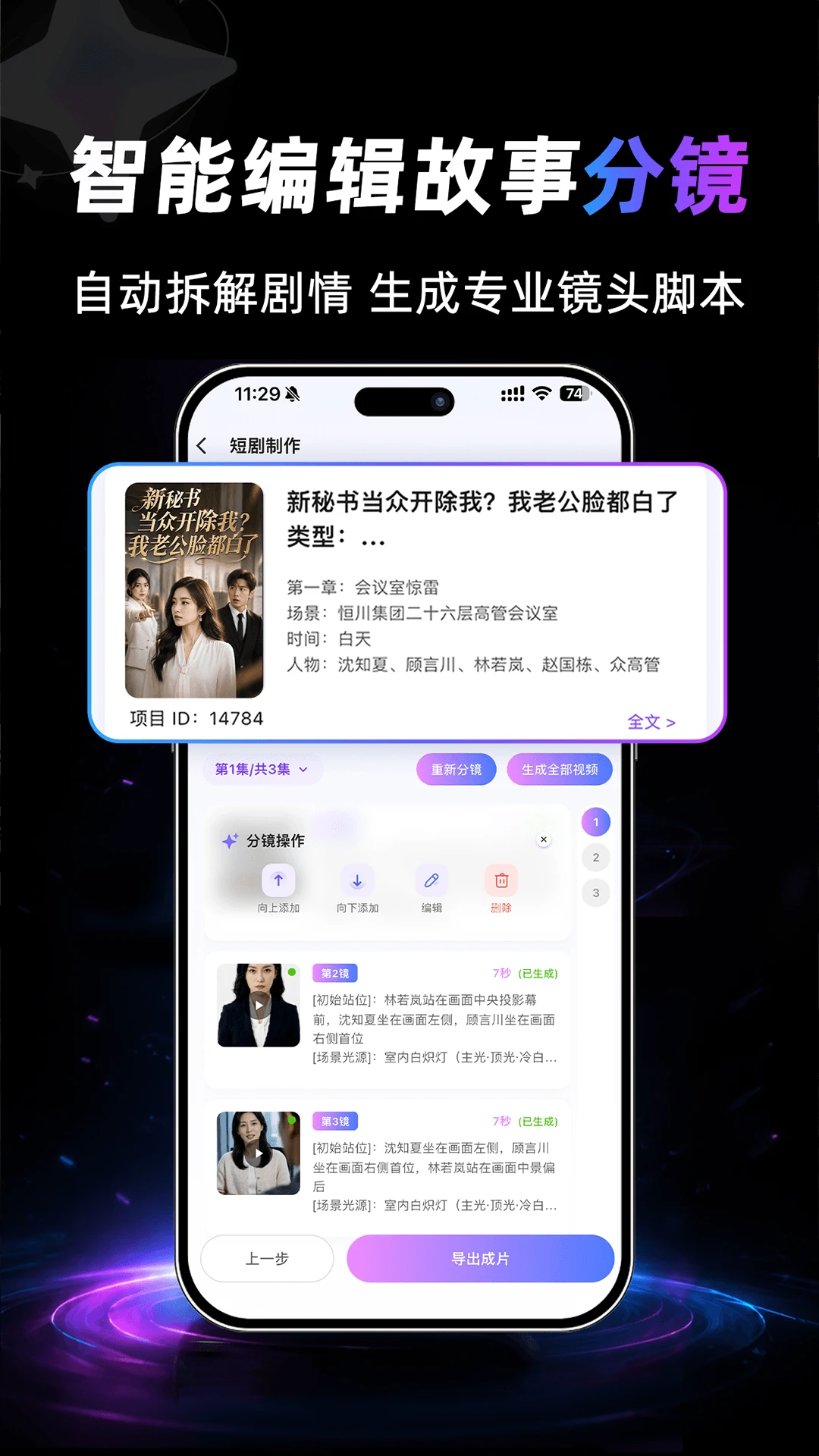 һ��ʦAPP�����ֻ���