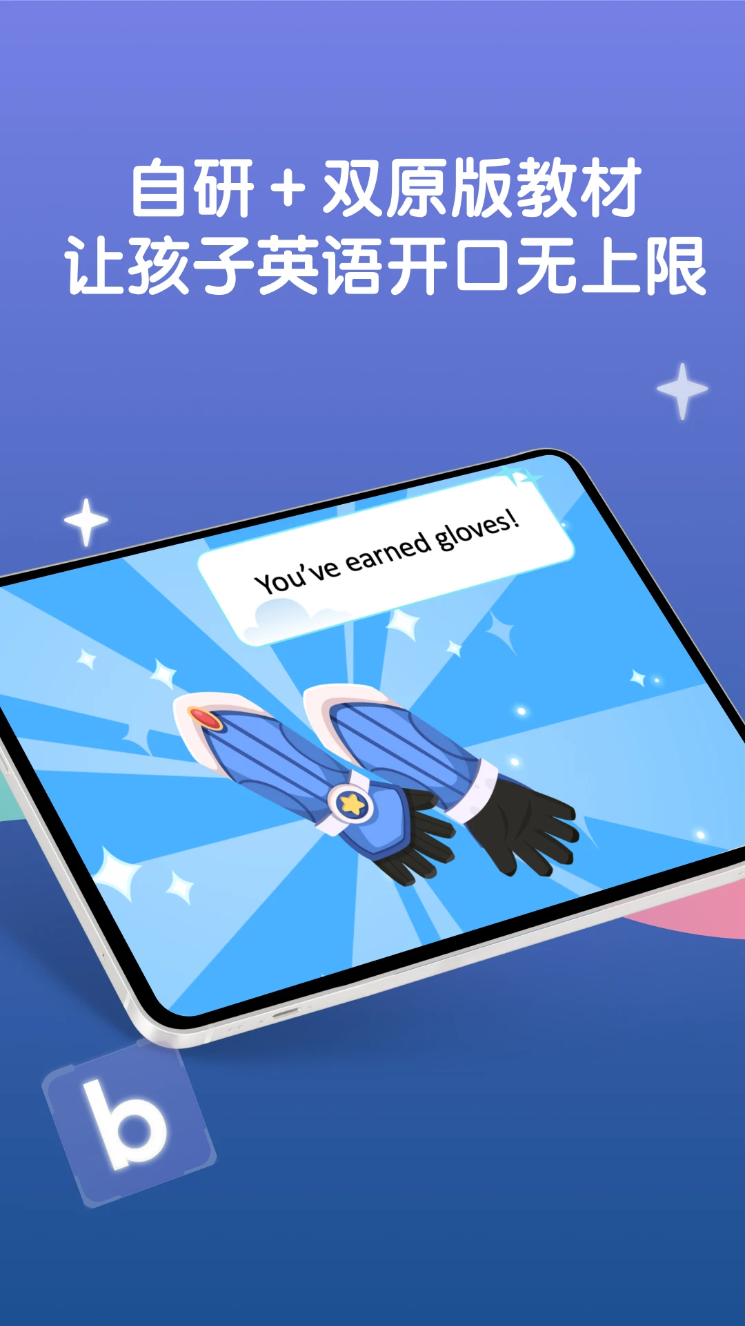 LingoAce Student2026�ٷ����°汾