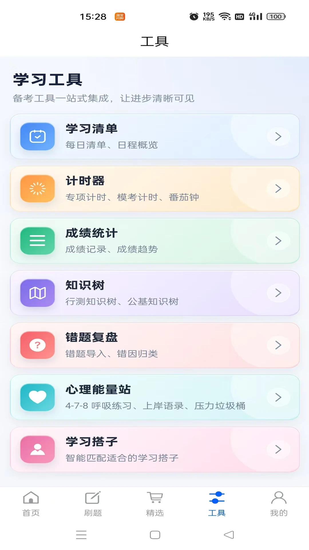 ����ѧ2026���°汾