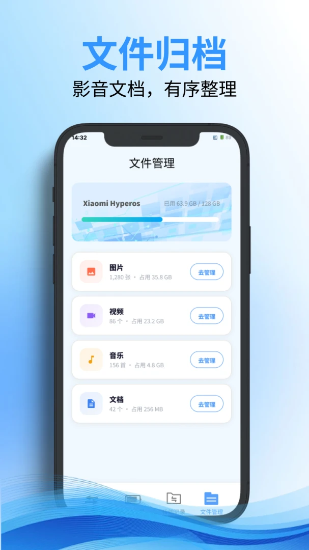 免费换机搬家软件2026最新版本 免费换机搬家软件2026最新版本