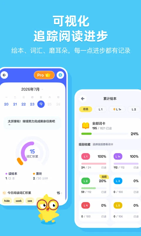 TappReading2026���°汾