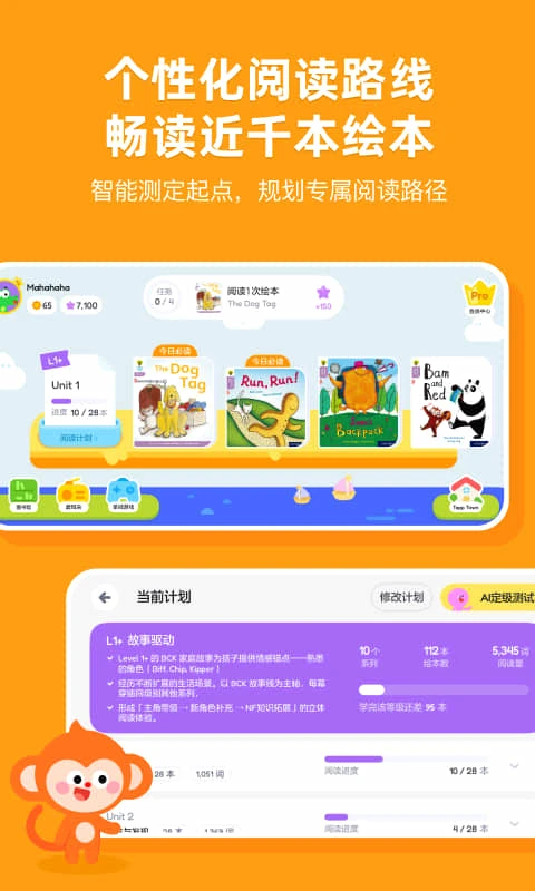 TappReading2026���°汾