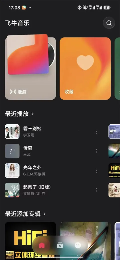 ��ţ����app�����ֻ���
