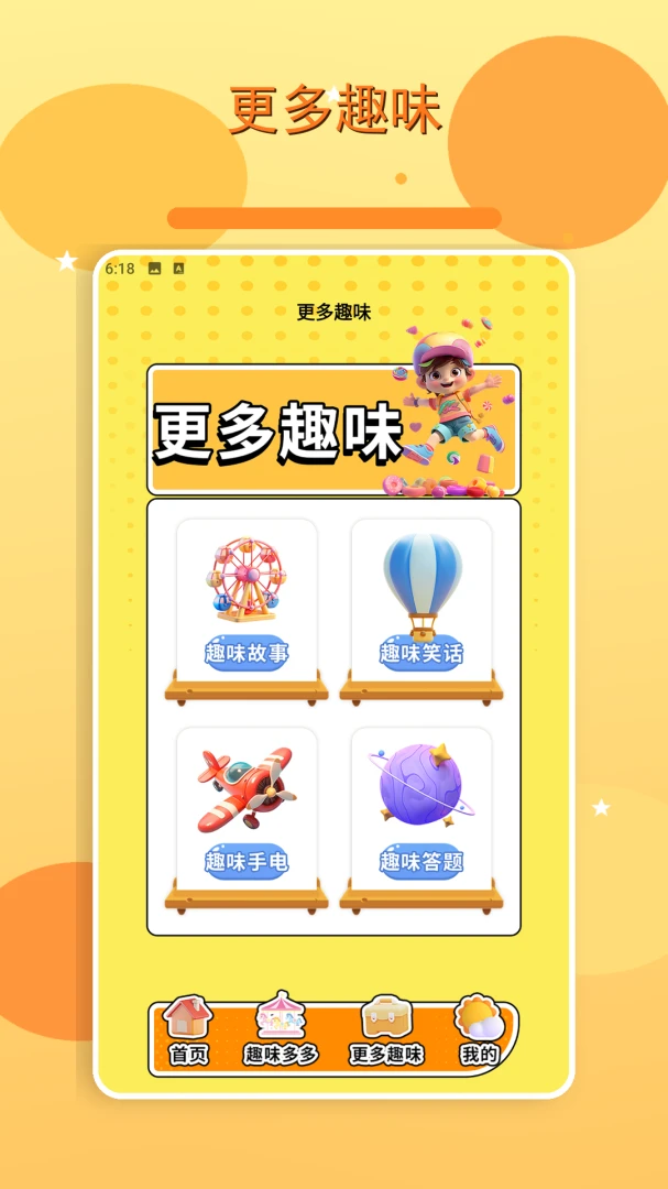 �����ǳ����������ֻ���