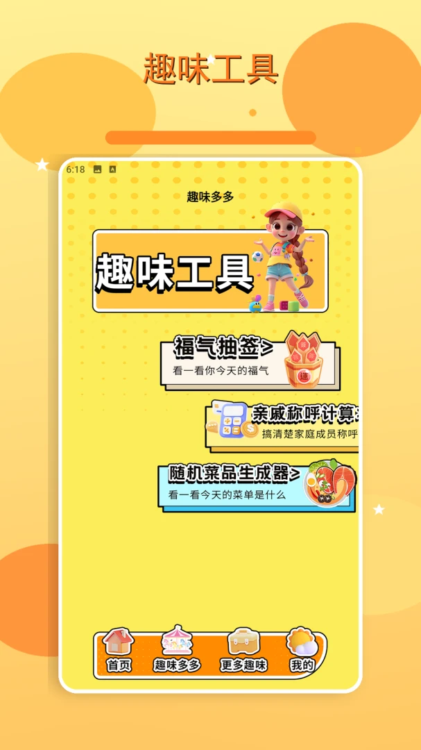 �����ǳ����������ֻ���