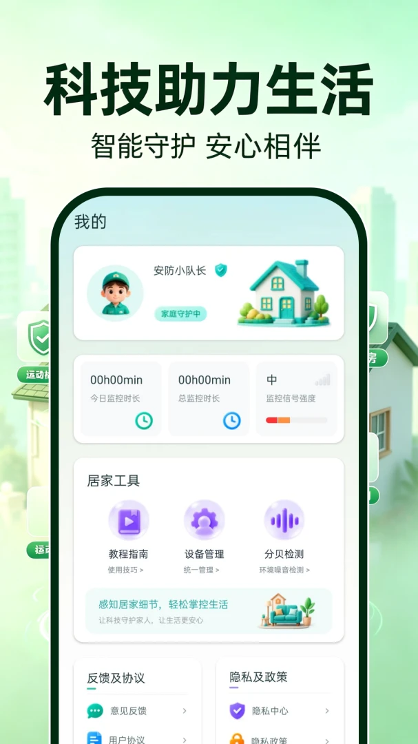 ө�濴�����2026�ٷ����°汾