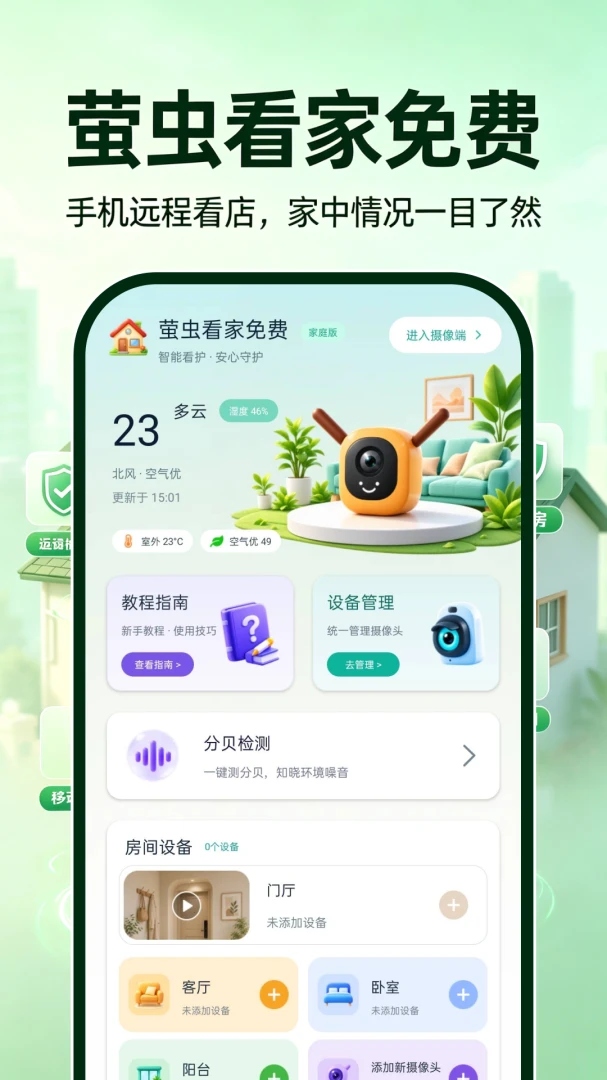 ө�濴�����2026�ٷ����°汾