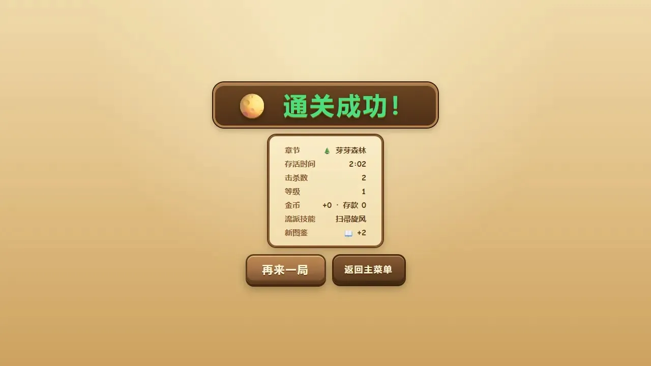 �ȳ�ð�ն�2026�ٷ����°汾