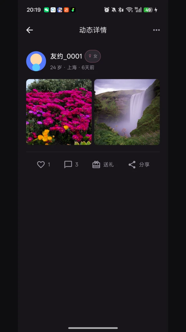 ��Լͬ�ǽ��������ֻ���