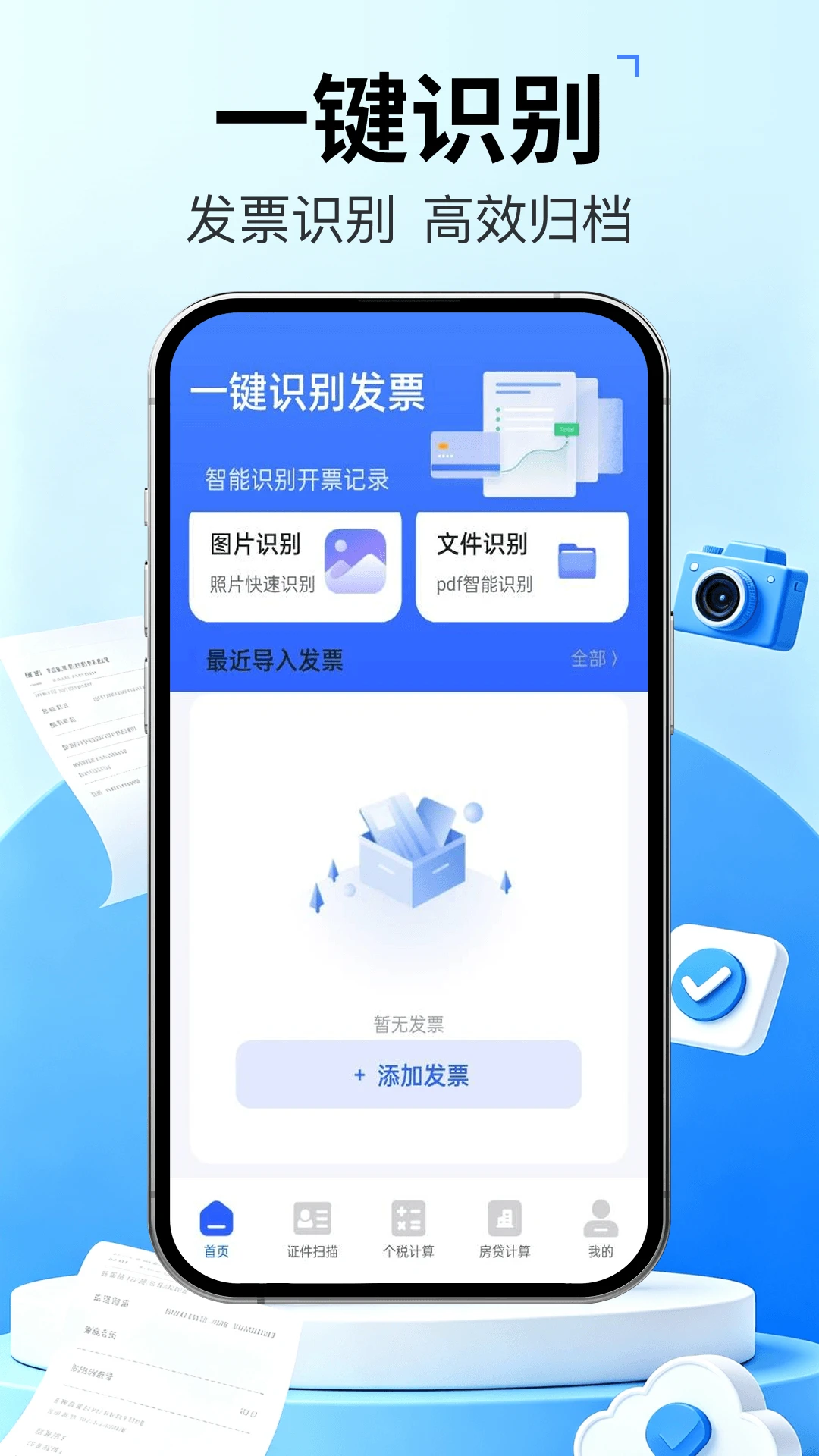 ��Ʊ�ܼҿ챨��2026�ٷ����°汾