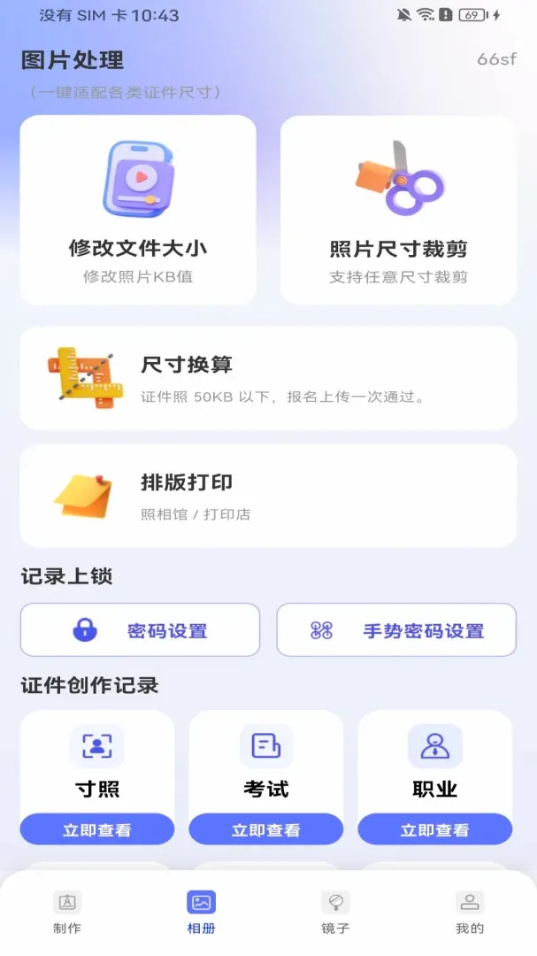 ����֤��ȫ�ܹ���
