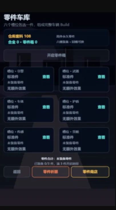 ���һ��ʰ�ĳ�2026���°汾