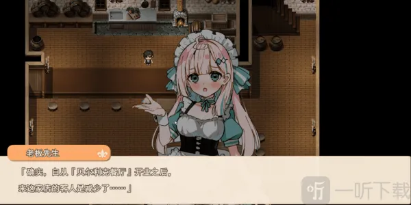 星辰婚礼~与六位女主角一起经营酒馆的甜蜜恋爱RPG~最新手机版 星辰婚礼~与六位女主角一起经营酒馆的甜蜜恋爱RPG~最新手机版