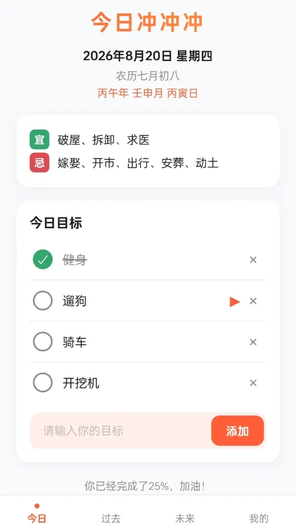 ��ͷ����2026�ٷ����°汾