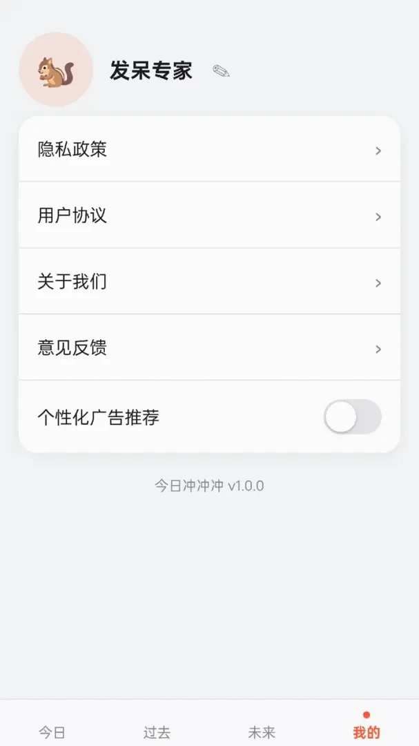 ��ͷ����2026�ٷ����°汾