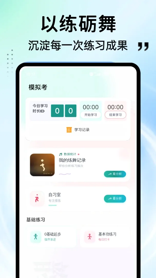 ���APP2026�ٷ����°汾