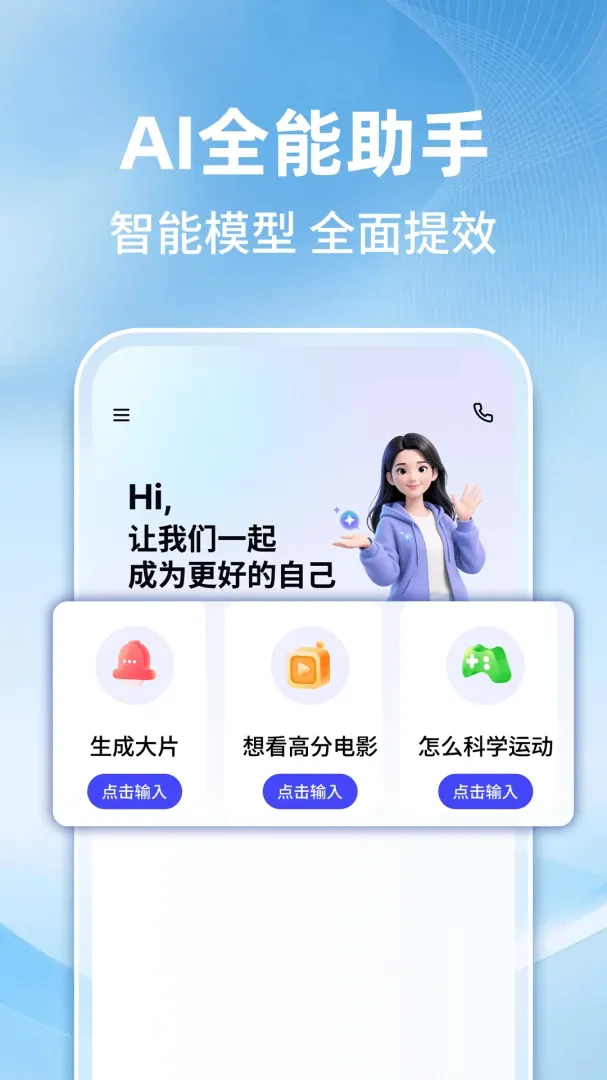 AI������������