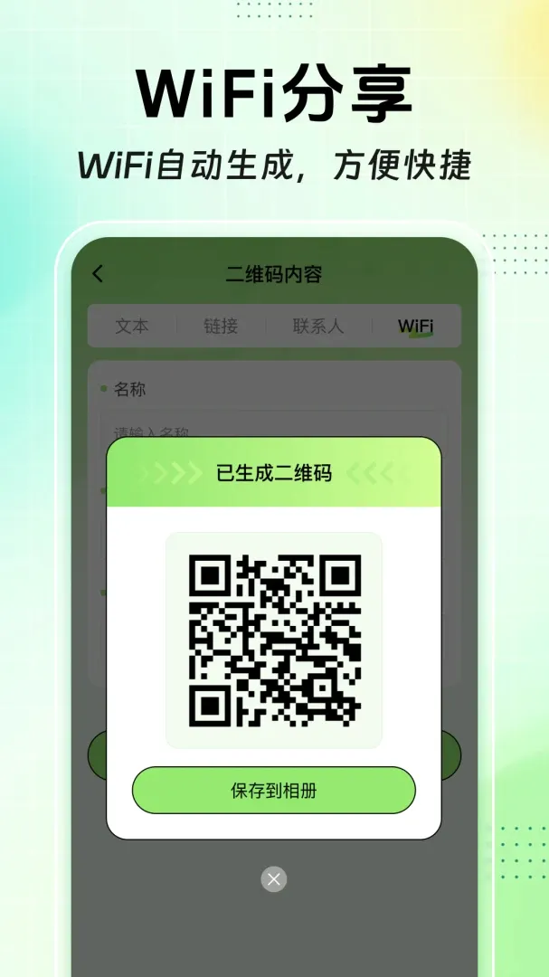 ɨɨ��ά����Ѳ�����2026���°汾