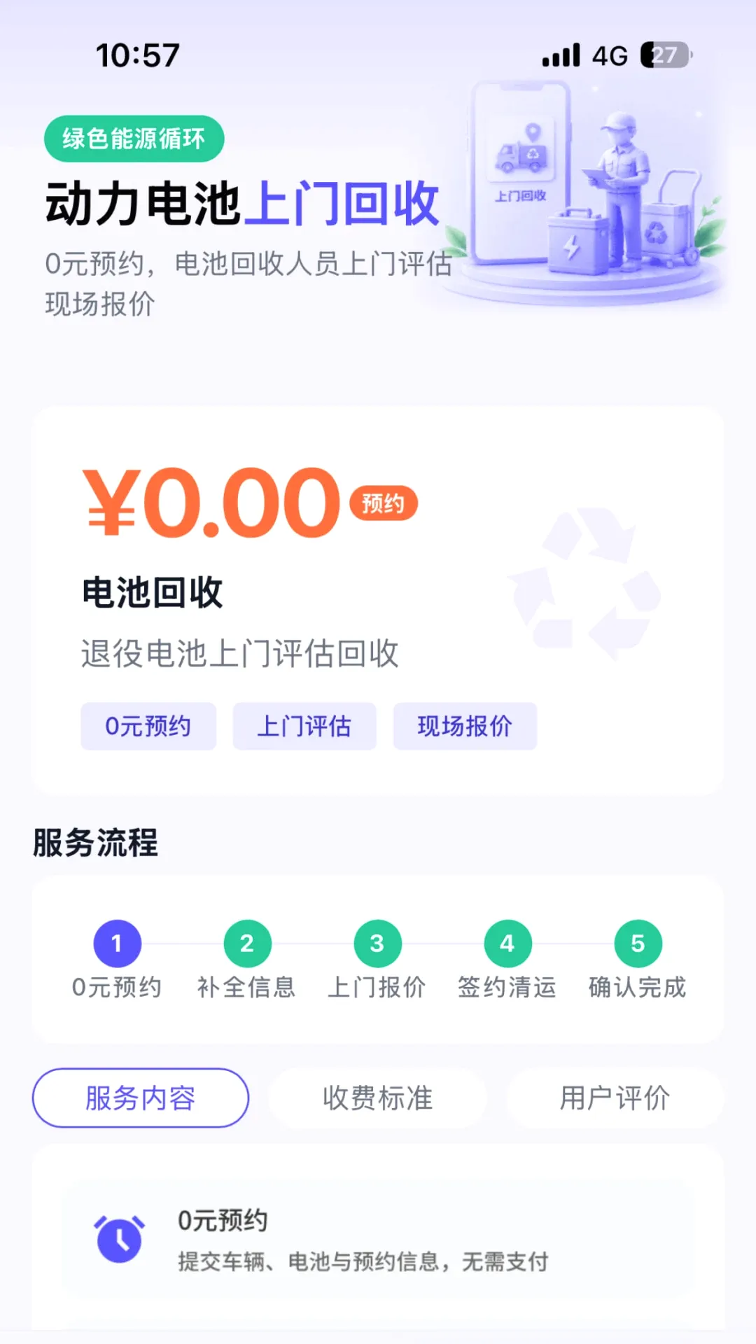 Ϭţ��Ԯ����2026�ٷ����°汾