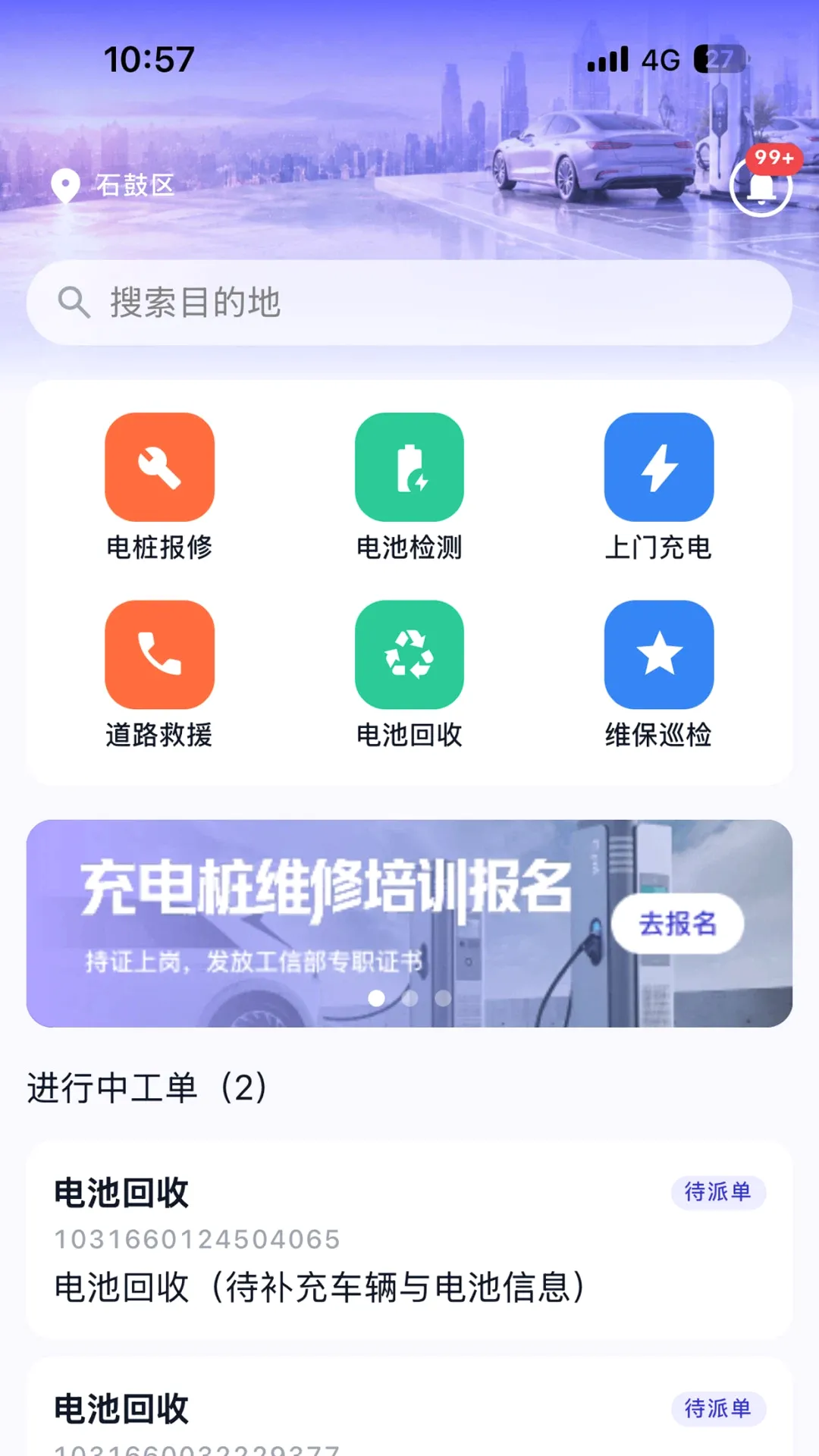 Ϭţ��Ԯ����2026�ٷ����°汾