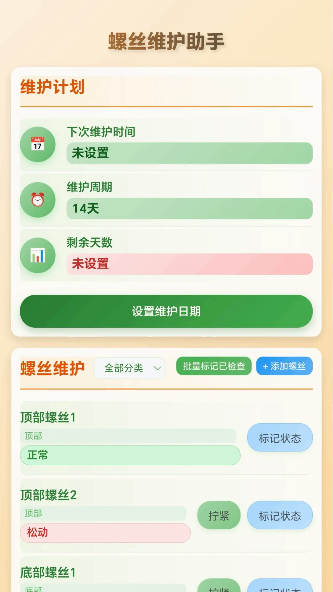 ���ݴ��м�2026���°汾