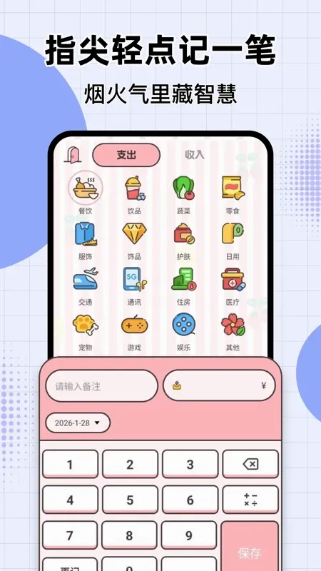 ө���Ƽ�����������ֻ���