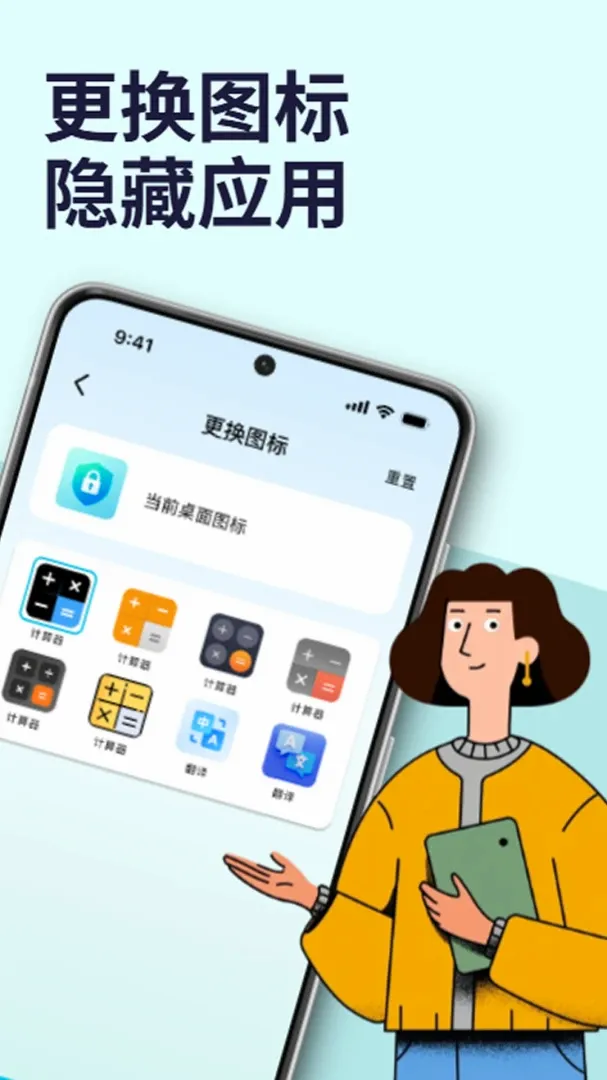 ����Ӧ�������������ֻ���