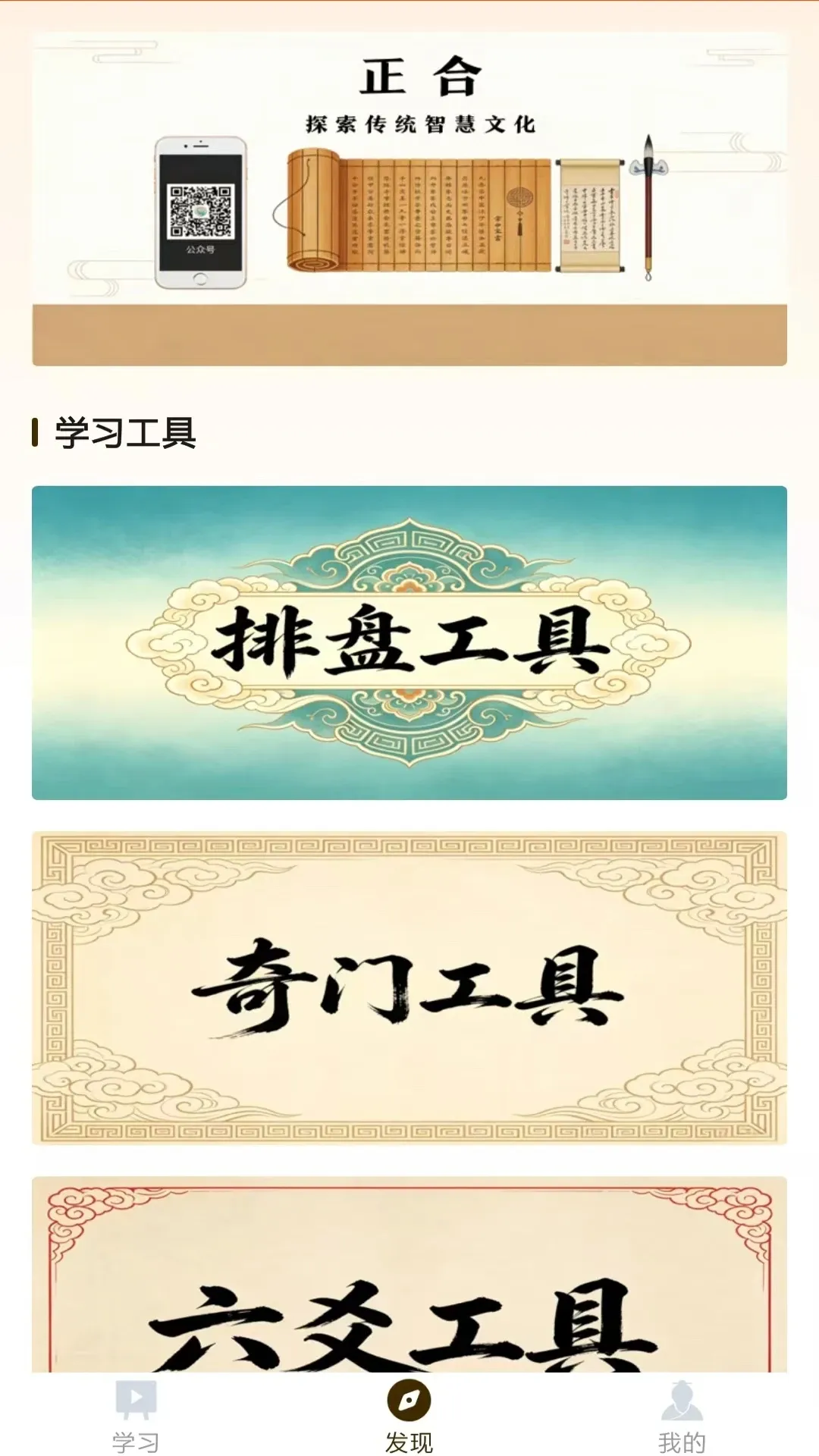 ����֪��