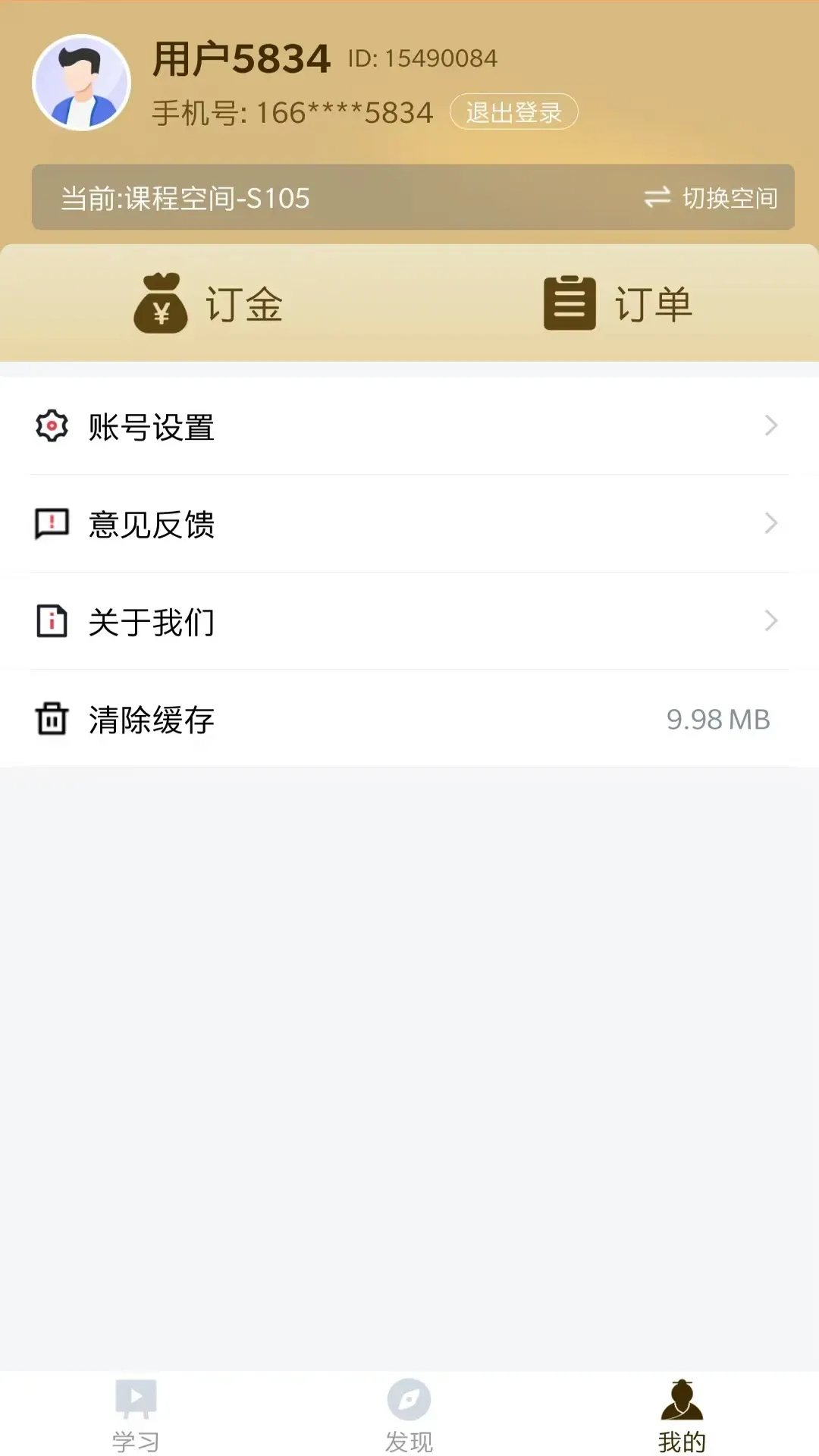 ����֪��