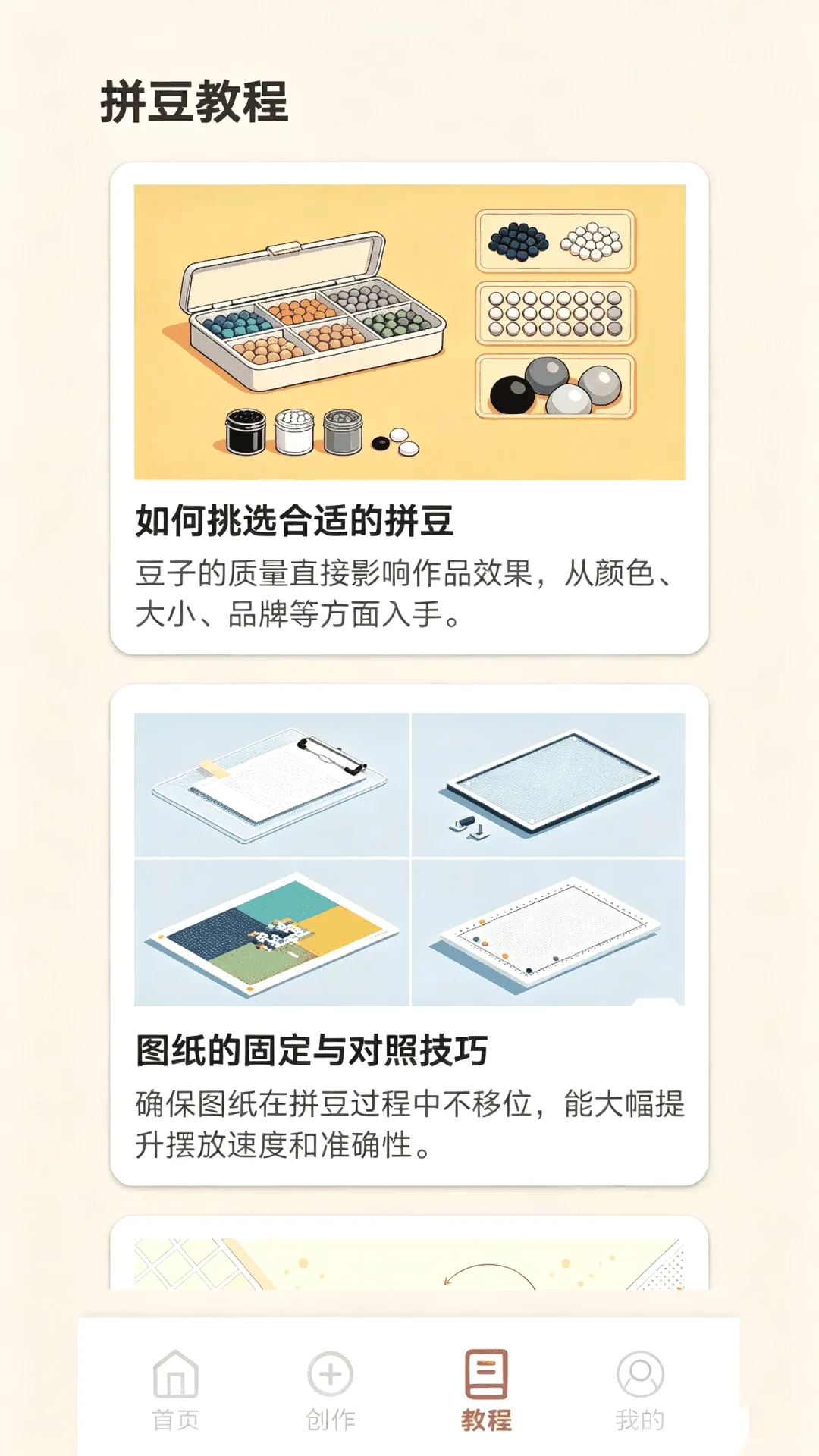 PG����2026�ٷ����°汾