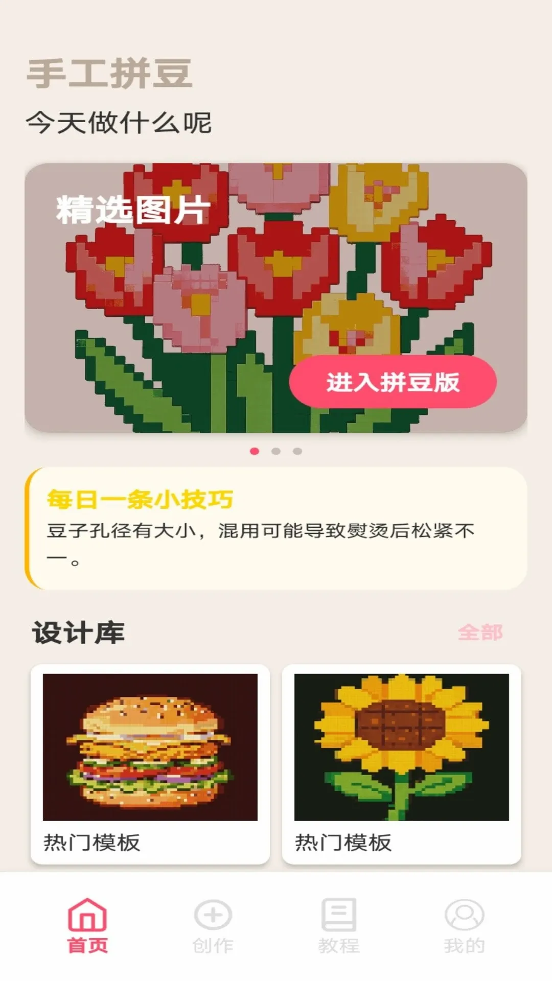 PG����2026�ٷ����°汾