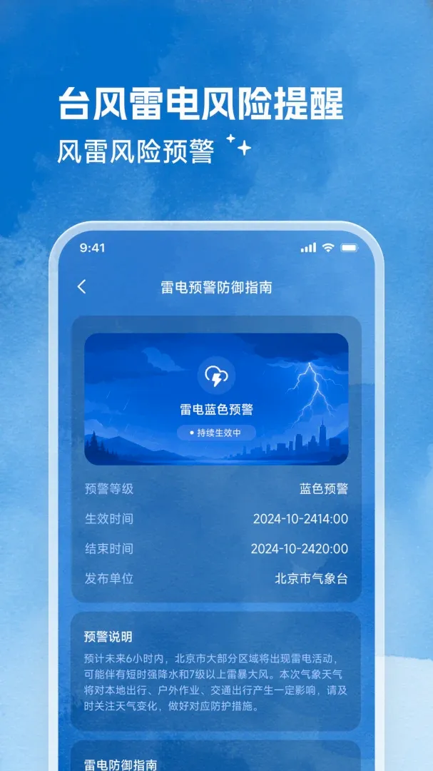 ��������2026�ٷ����°汾