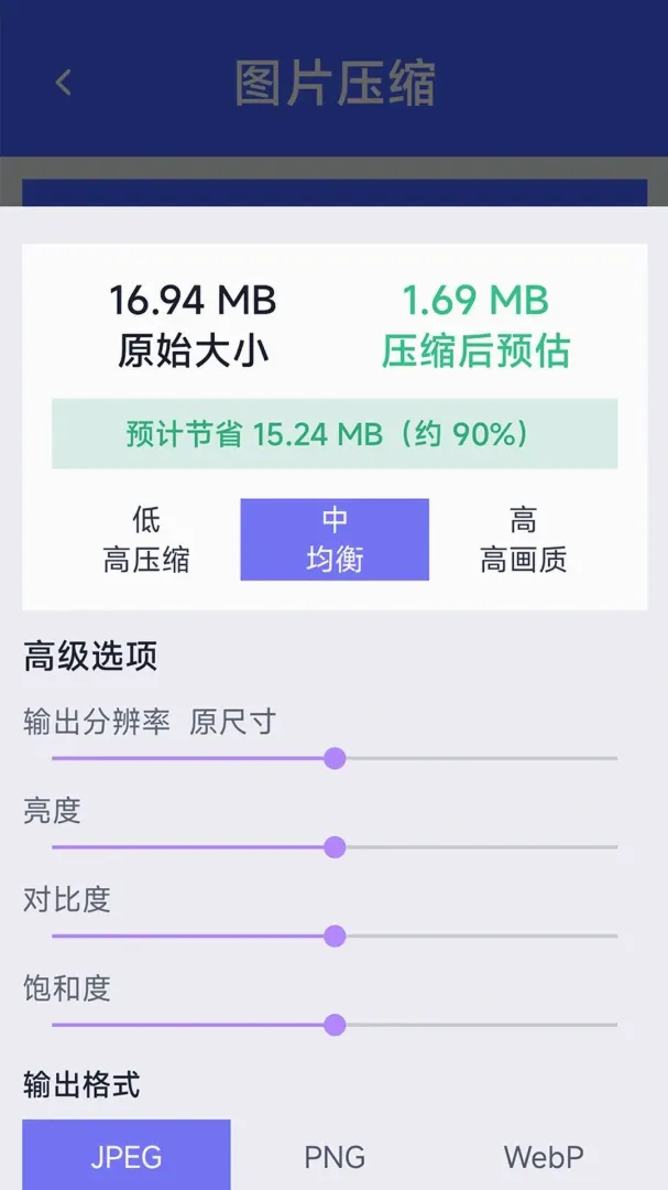 �Ǻ��ֻ��ܼ�2026���°汾