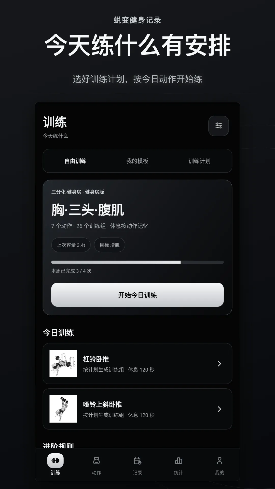 �ɱ佡����¼����2026���°汾