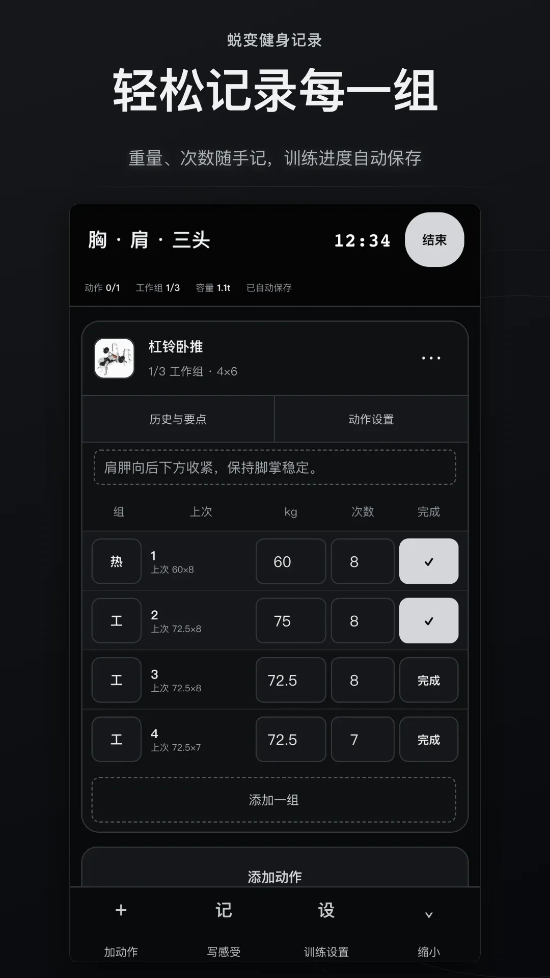 �ɱ佡����¼����2026���°汾