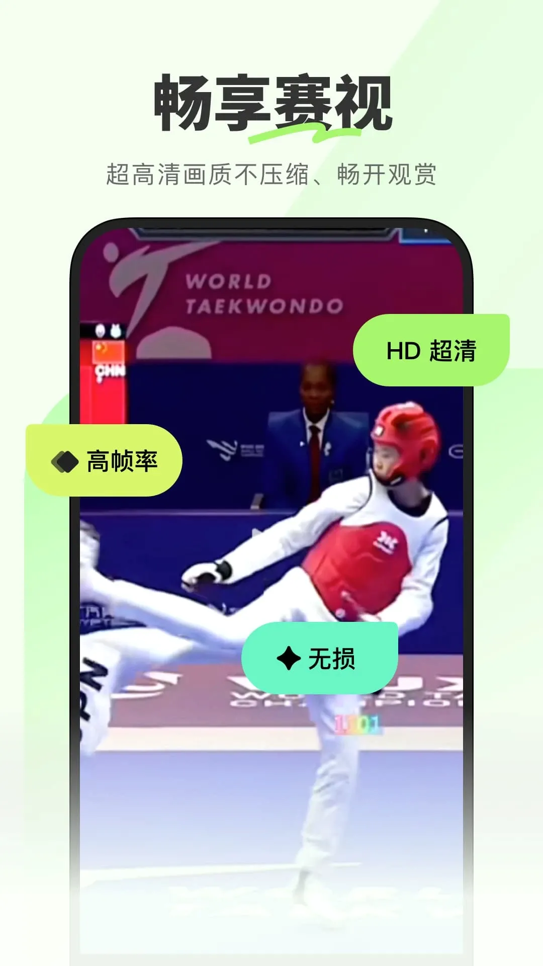 青赛体育 青赛体育