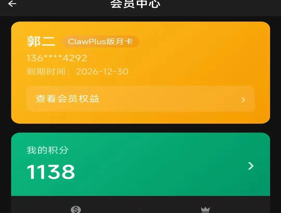 �������2026���°汾