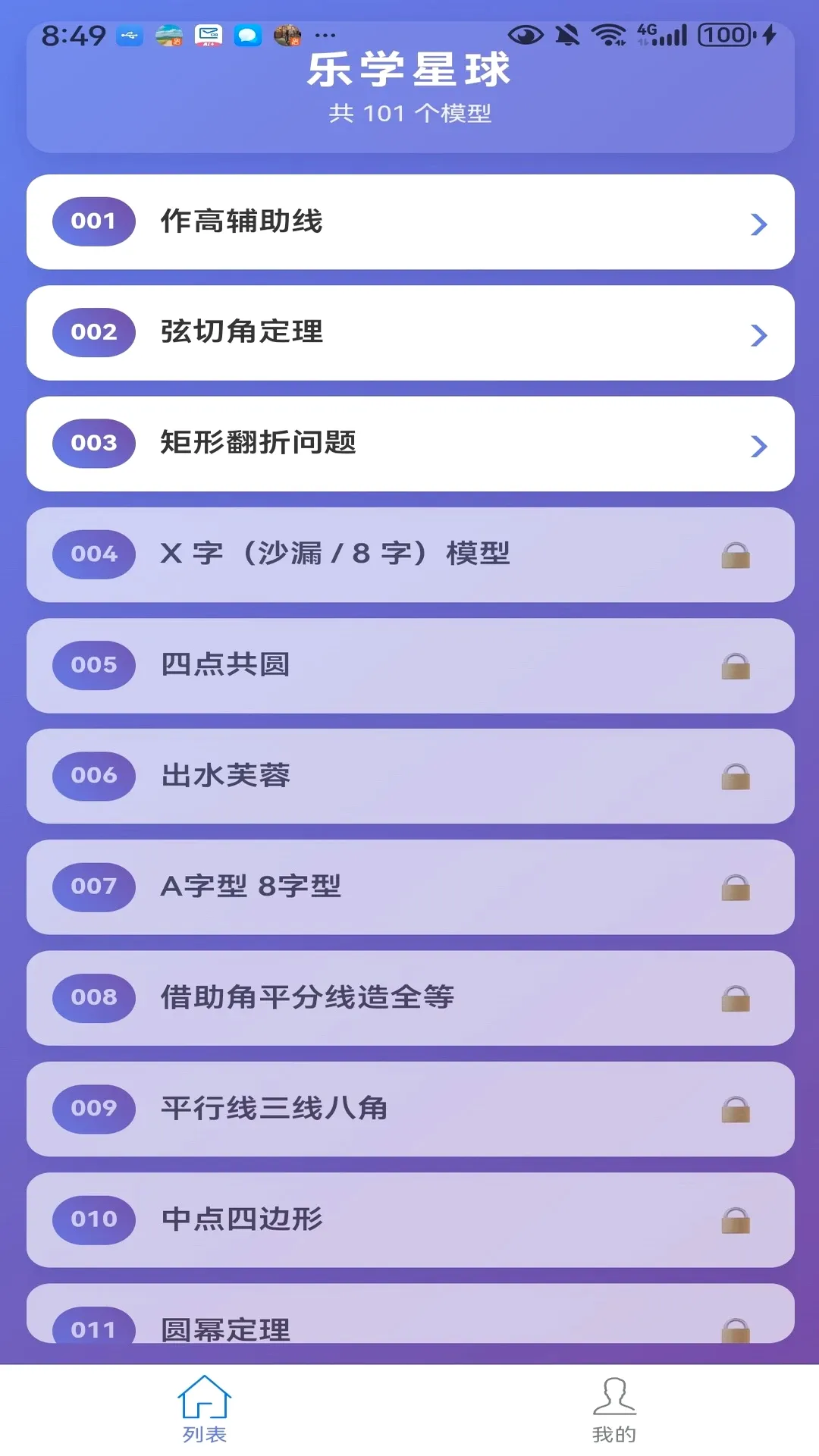 ��ѧ����2026���°汾