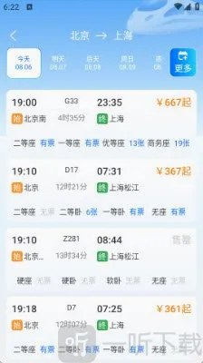 ������Ʊ��Ʊ����2026���°汾
