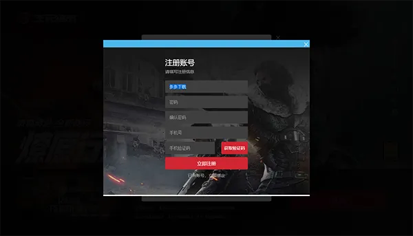 云生死狙击2