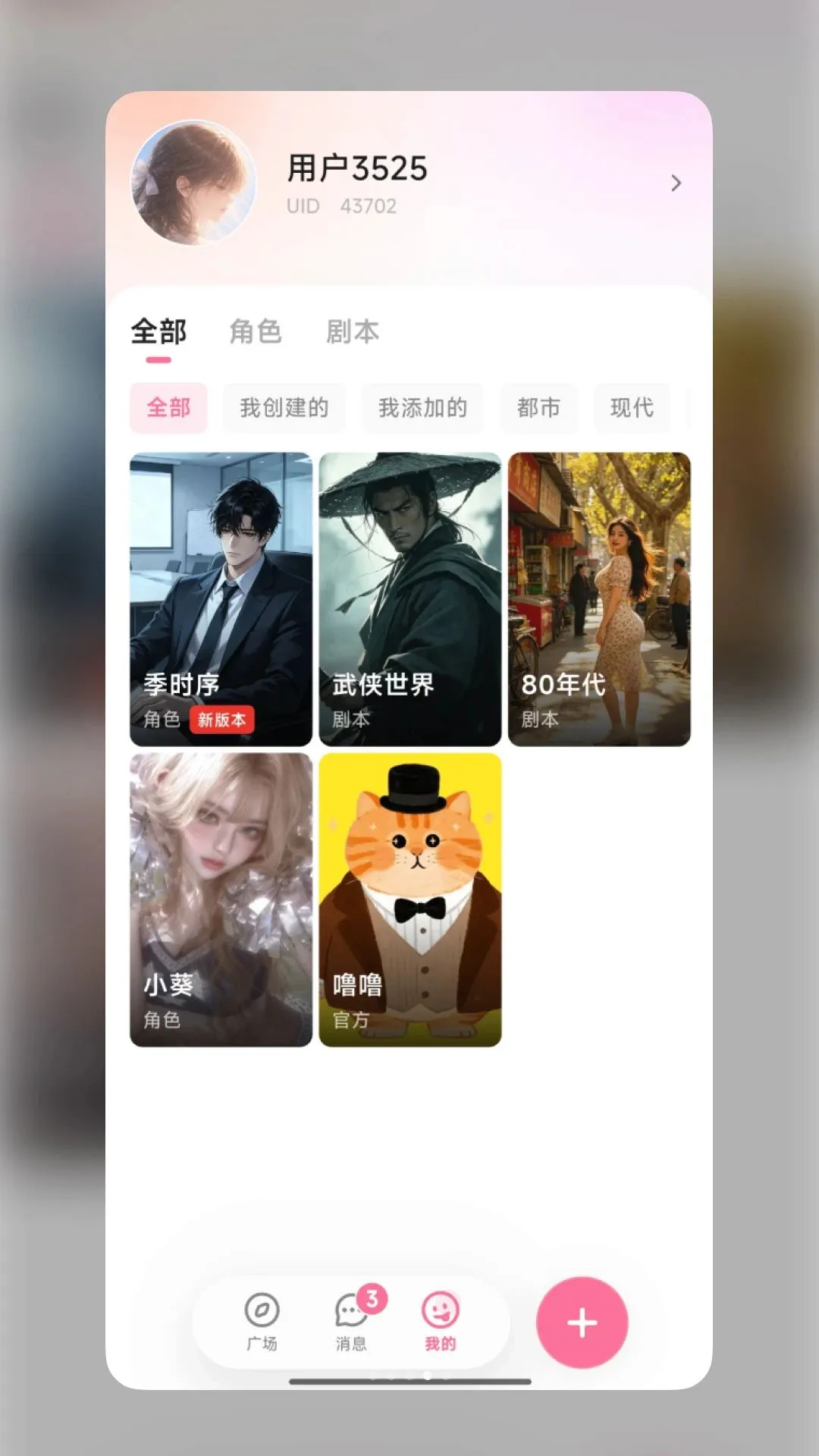 WeMate����2026���°汾