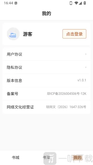 ��ҳ����APP